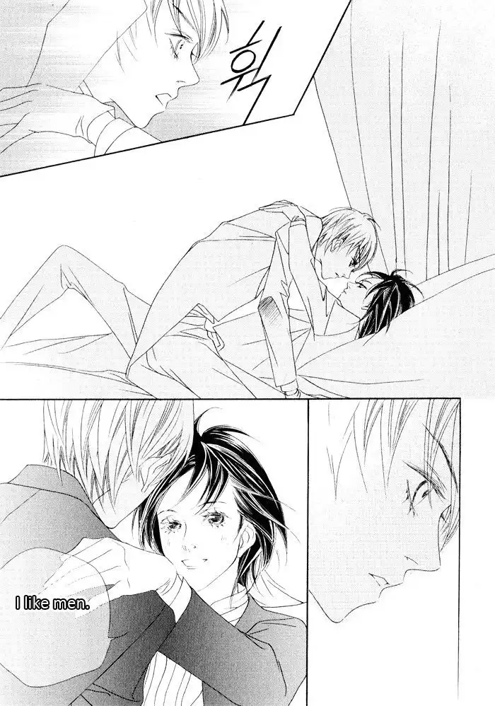 Savage Garden Chapter 16 37